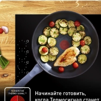 Сковорода Daily Cook 24 см с антипригарным покрытием
