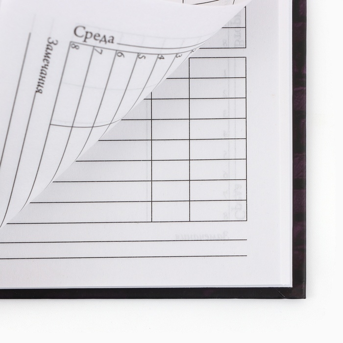 Дневник школьный 1-4 класса, в твердой обложке, 48 л «Космонавт Неон» Дневник школьный 1-4 класса, в твердой обложке, 48 л «Космонавт Неон»