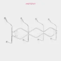 Вешалка настенная Доляна &laquo;Волна&raquo;, 4 двойных крючка, 29.5&times;12.5&times;7 см, хромированная