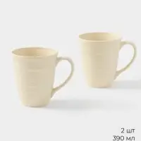 Набор кружек Magistro Jarwah Lugerne, 390 мл, 12.5&times;9.2&times;10.7 см, 2 шт., фарфор, молочный