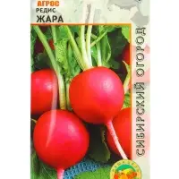 Семена Редис &laquo;Жара&raquo; 2 г