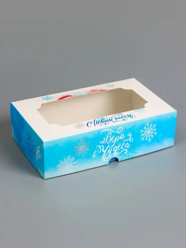 Коробка подарочная складная с окном &laquo;С Новым годом&raquo;, 25&times;15&times;7 см