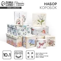 Набор коробок 10 в 1, упаковка подарочная, &laquo;Шебби&raquo;, 10&times;10&times;6‒28&times;28&times;15 см