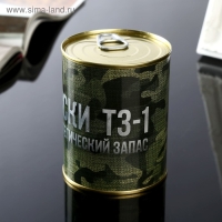 Подарочные носки в банке «ТЗ-1.», (внутри носки мужские, цвет черный)