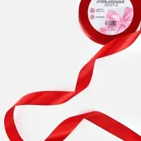 Лента атласная, 25 мм, 23&plusmn;1 м, красная №26