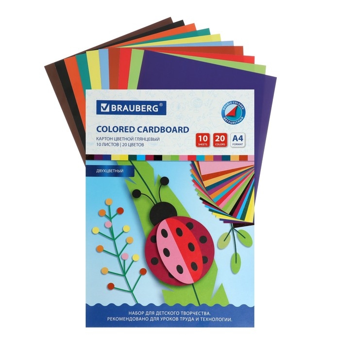 Картон цв А4 2-цв МЕЛОВАННЫЙ EXTRA, 10 л, 20 цв, в папке, BRAUBERG, 200х290 мм, 113553 Картон цв А4 2-цв МЕЛОВАННЫЙ EXTRA, 10 л, 20 цв, в папке, BRAUBERG, 200х290 мм, 113553