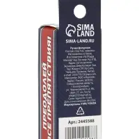 Ручка прикол, шариковая, синяя паста, 0.5 мм, набор из 3 шт. &laquo;Преодолевай все препятствия&raquo;