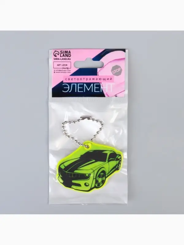 Светоотражающий элемент &laquo;Авто&raquo;, двусторонний, 5.5&times;4.3 см, МИКС