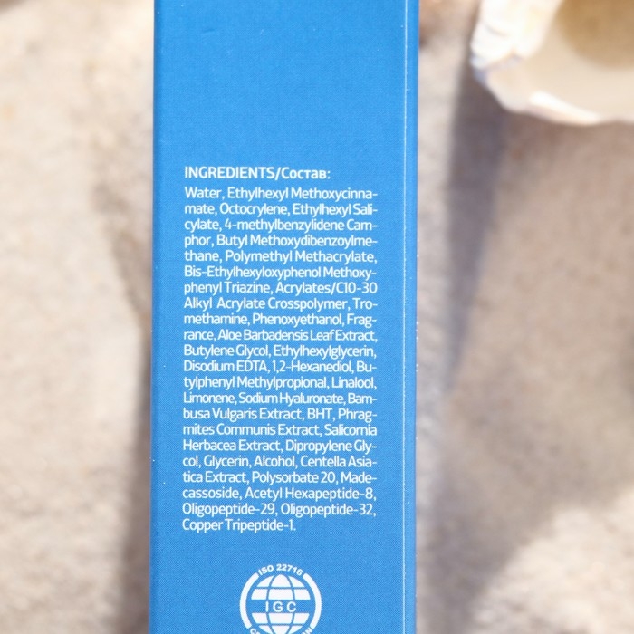 Солнцезащитный гель-крем L.Sanic для лица с экстрактом алоэ SPF 50/PA++++, 50 мл Солнцезащитный гель-крем L.Sanic для лица с экстрактом алоэ SPF 50/PA++++, 50 мл