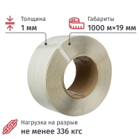 Стреппинг лента Полипропиленовая 19мм х 1,0 (1000 м.) Белая