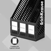 Лоток для бумаг ErichKrause, А4, сборный, вертикальный, 3 отделения, чёрный