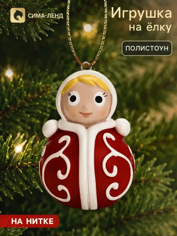 Ёлочная игрушка &laquo;Неваляшка&raquo;