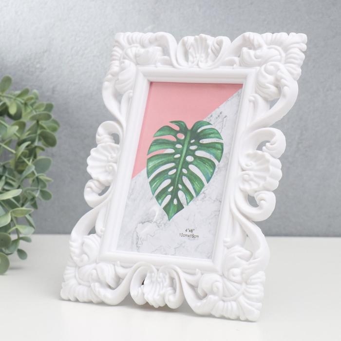 Фоторамка пластик 10х15 см "Растительный орнамент" белая 21,5х16 см