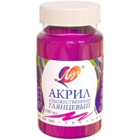 Краска акриловая Луч художественная 100мл Сиреневая, 30С 1850-08