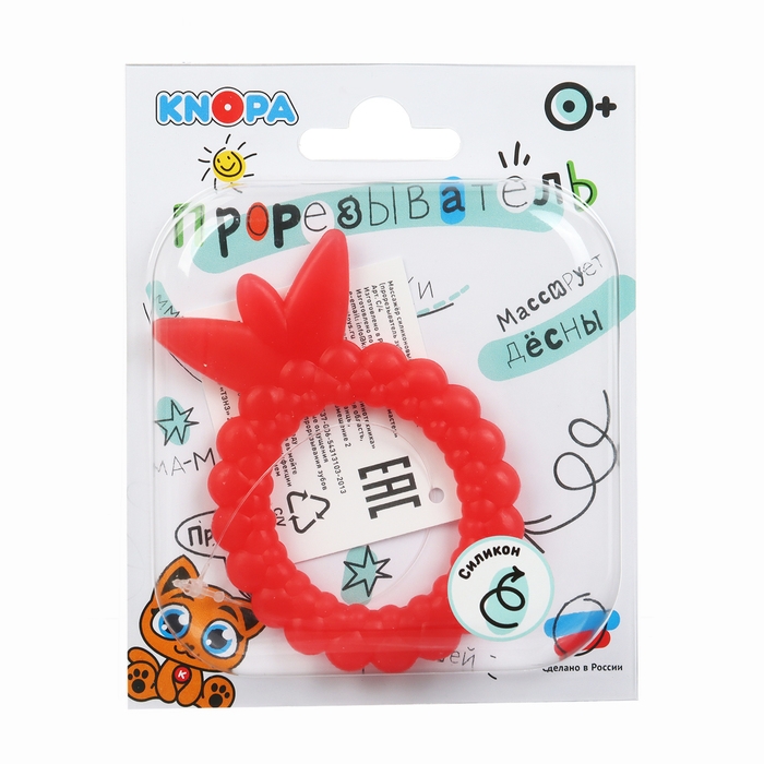 Прорезыватель силиконовый «Клубничка», цвет МИКС, КНОПА Прорезыватель силиконовый «Клубничка», цвет МИКС, КНОПА
