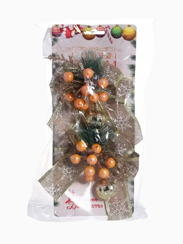 Ёлочные игрушки 2 шт. &laquo;Зимнее волшебство. Композиция на бантике&raquo; пластик, ягодки, 13&times;15 см