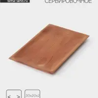 Блюдо, 30&times;20&times;2 см, тиковое дерево