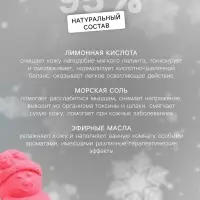 Бомбочка для ванн "Снеговик" с ароматом апельсина и корицы, 70 г