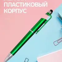Ручка-прикол Calligrata &laquo;Подставка под сотовый&raquo;, со стилусом, синий стержень, шариковая, МИКС