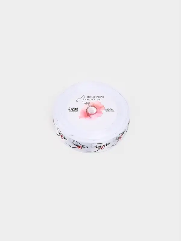 Лента атласная &laquo;Люби&raquo;, 2 см &times; 22.5 (&plusmn; 1) м