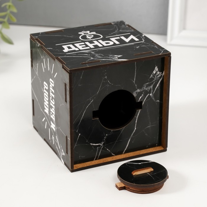 Копилка куб Копилка куб "Деньги" 10х10х10 см