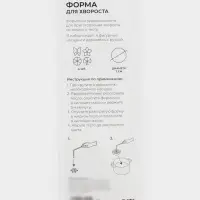 Формы для хвороста и печенья Доляна, набор 5 предметов, d=7 см, серебристые