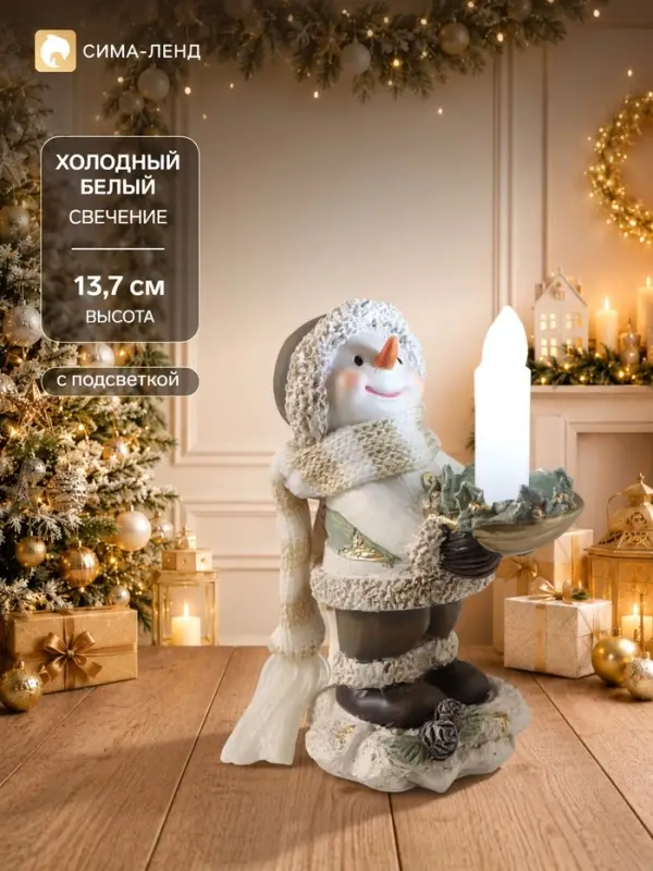 Фигурка новогодняя световая &laquo;Снеговичок со свечой&raquo;, полистоун, 3&times;LR1130, 10&times;7.5&times;13.7 см