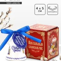 Колокольчик &laquo;Светлой Пасхи&raquo;, 4&times;5 см