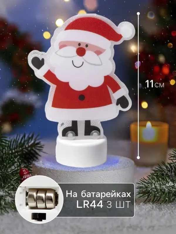 Световая картинка на подставке &laquo;Дед Мороз&raquo;, 11 см, 1 LED, от батареек, свечение тёплое белое