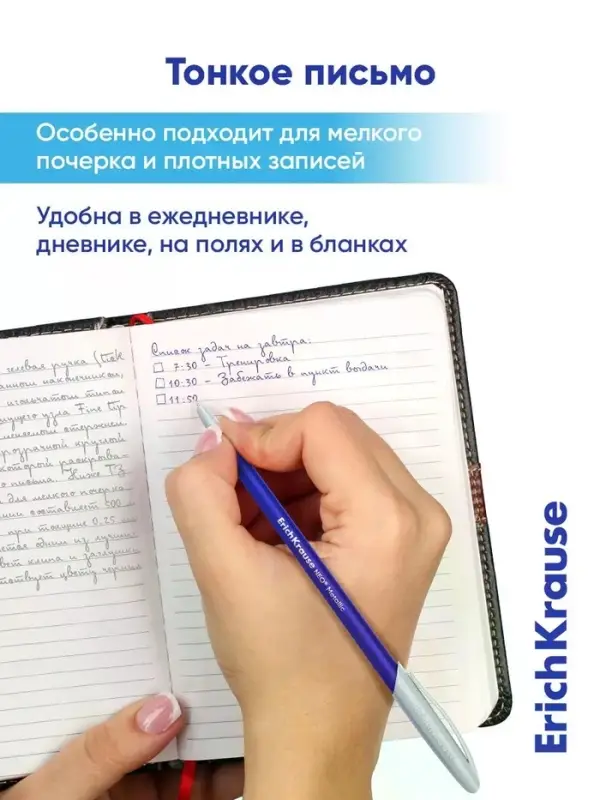 Набор ручек шариковых 4шт ErichKrause Neo Stick Metallicf узел 0.7мм, цвет чернил синий