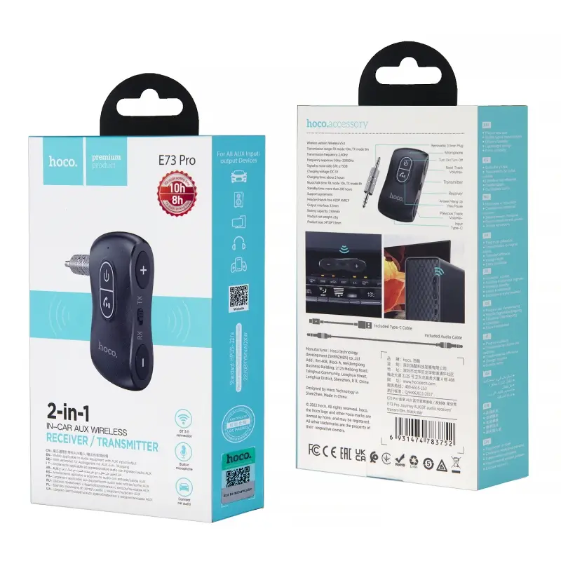 *FM Модулятор + ресивер E73 Pro HOCO черный *FM Модулятор + ресивер E73 Pro HOCO черный