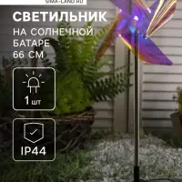 Садовый светильник &laquo;Ветерок&raquo;, уличный, на солнечной батарее, 66 см, 1 LED, свечение мульти