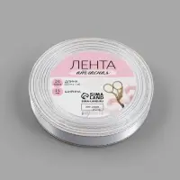 Лента атласная, с золотым люрексом, 15 мм, 23&plusmn;1 м, белая №001