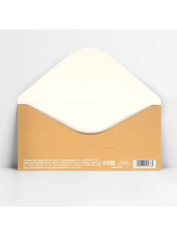 Конверт для денег &laquo;Свадебный&raquo;, 16.5&times;8 см