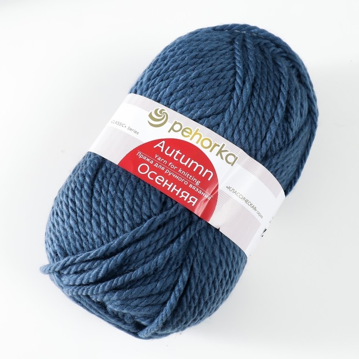 Пряжа для вязания спицами, крючком «Пехорский текстиль. Осенняя», 25% шерсть, 75% ПАН, 150 м/200г, (255 джинсовый) Пряжа для вязания спицами, крючком «Пехорский текстиль. Осенняя», 25% шерсть, 75% ПАН, 150 м/200г, (255 джинсовый)