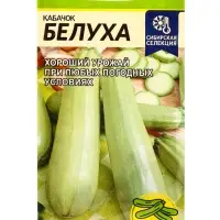 Семена Кабачок &laquo;Белуха&raquo;, 2 г, &laquo;Семена Алтая&raquo;