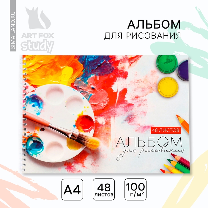 Альбом для рисования А4 48 листов на пружине &laquo;Палитра&raquo;