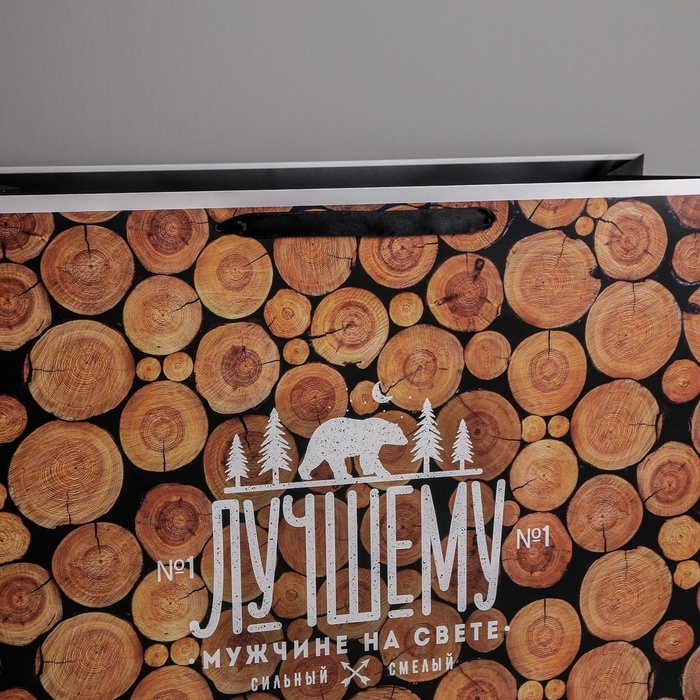 Пакет подарочный ламинированный, упаковка, «Лучшему мужчине на свете, XL 49 х 40 х 19 см Пакет подарочный ламинированный, упаковка, «Лучшему мужчине на свете, XL 49 х 40 х 19 см