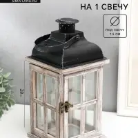Деревянный подсвечник на 1 свечу &laquo;Фонарь. Витраж&raquo;, состаренный, 28&times;13.5&times;13.5 см