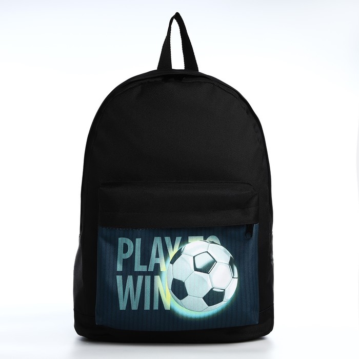 Рюкзак школьный детский для мальчика «Футбол», 33х13х37, отд на молнии, н/карман, чёрный Рюкзак школьный детский для мальчика «Футбол», 33х13х37, отд на молнии, н/карман, чёрный