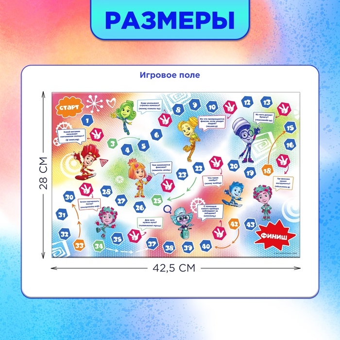 Игра-бродилка «Фиксики» Игра-бродилка «Фиксики»