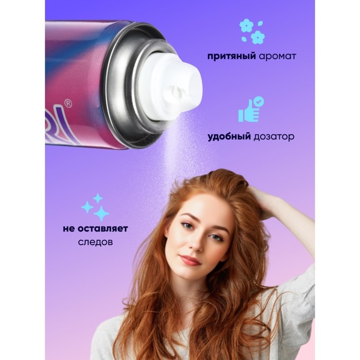 Сухой шампунь для волос Valori Push It Up, 2 шт по 200 мл