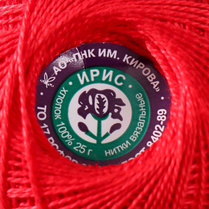 Нитки вязальные Нитки вязальные "Ирис" 150м/25гр 100% мерсеризованный хлопок цвет 0904