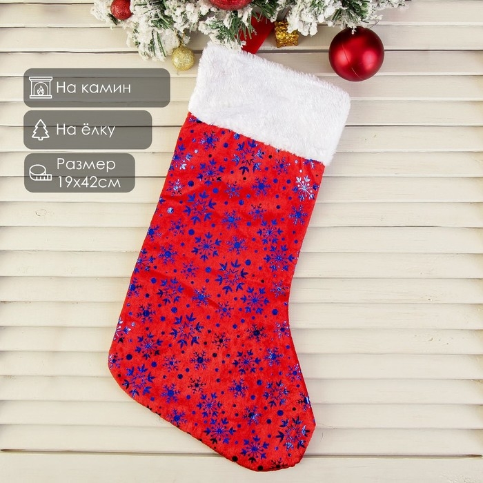 Носок для подарков Носок для подарков "Красный с синими снежинками" 19х42 см, красный