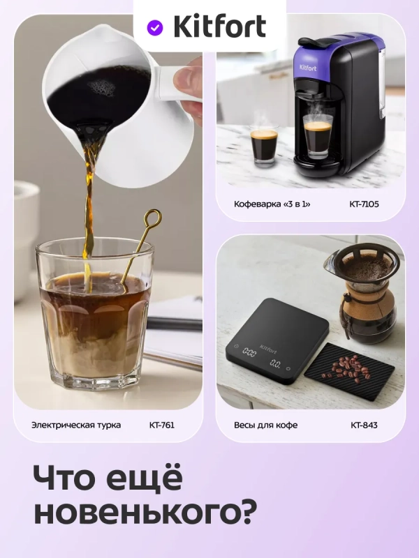 Кофемолка электрическая жерновая КТ-7566 - 150 Вт