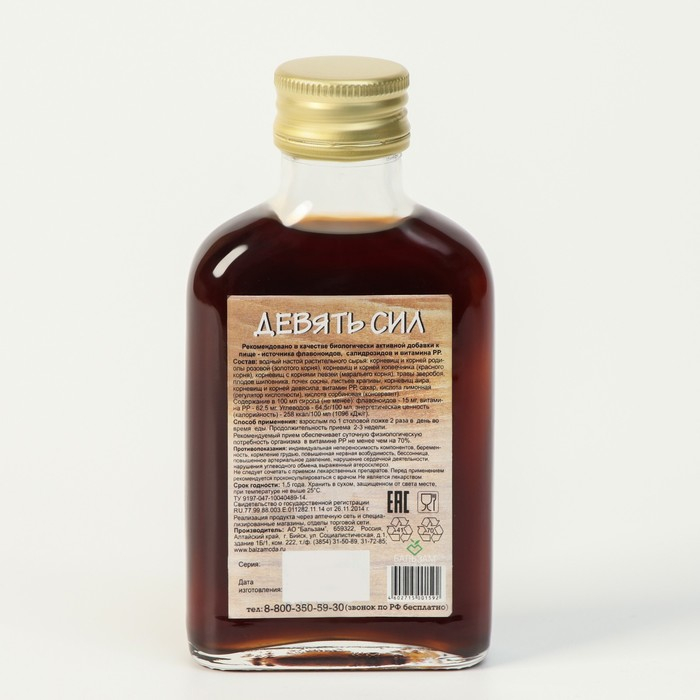 Подарочный набор сиропов Сосновый мёд, 4 шт. по 100 мл Подарочный набор сиропов Сосновый мёд, 4 шт. по 100 мл