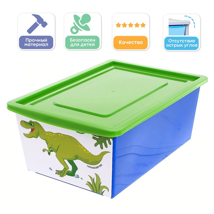 Ящик для игрушек, с крышкой, «Дино. Тирекс», объём 30 л, цвет синий Ящик для игрушек, с крышкой, «Дино. Тирекс», объём 30 л, цвет синий