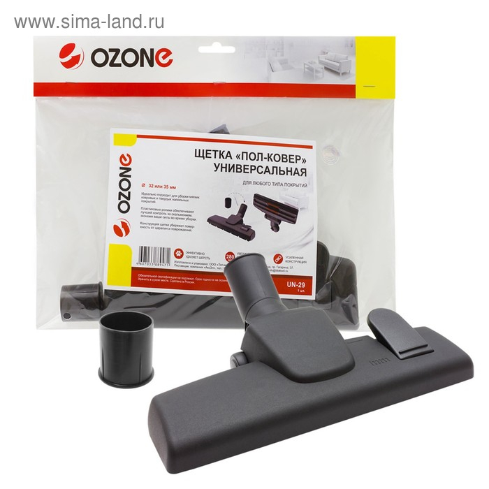 Универсальная щетка для пылесоса Универсальная щетка для пылесоса "Пол-ковер" Ozone, шириной 255 мм, под трубку 32 и 35 мм