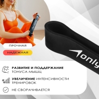 Фитнес-резинка ONLYTOP, 30х3,2х0,5 см, нагрузка 55 кг, цвет чёрный