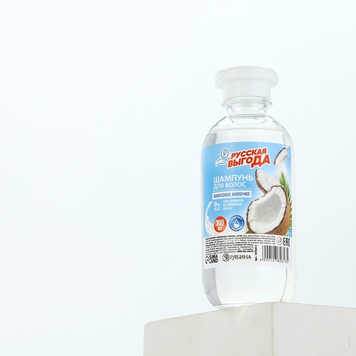 Шампунь для волос РУССКАЯ ВЫГОДА, 300 мл, аромат кокосового молочка
